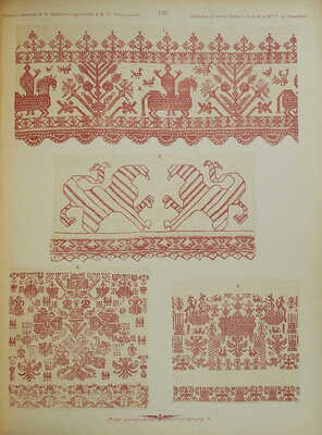 Собрание русской старины кн. В.П. Сидамон-Эристовой и Н.П. Шабельской. Выпуск I-й. [И един.] Вышивки и кружева. М.,1910.